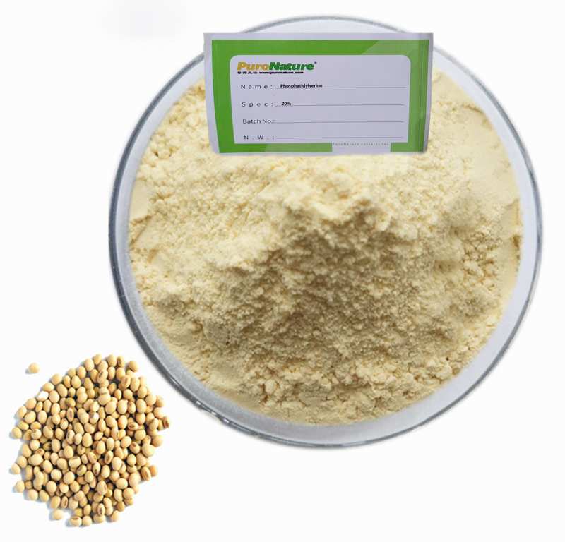 Phosphatidylserine from soybean extract cas 51446-62-9 